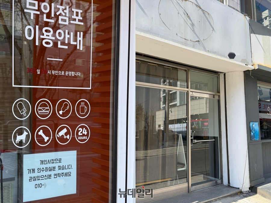 ▲ 서울 송파구의 한 상가 1층의 점포 두 곳이 모두 공실인 모습. ⓒ정혜영 기자