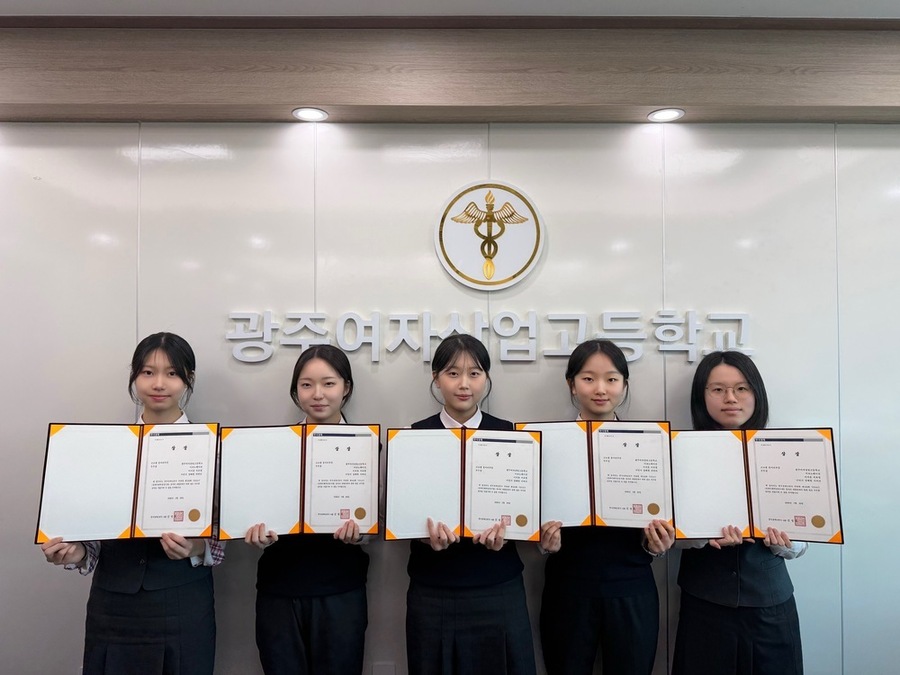 ▲ 광주여상 학생 동아리, 경제금융인증시험서 ‘전국 1위’_왼쪽부터 강혜원(2학년)·서벼리(이하 3학년)·이지윤·서호영·이민서ⓒ광주시교육청 제공