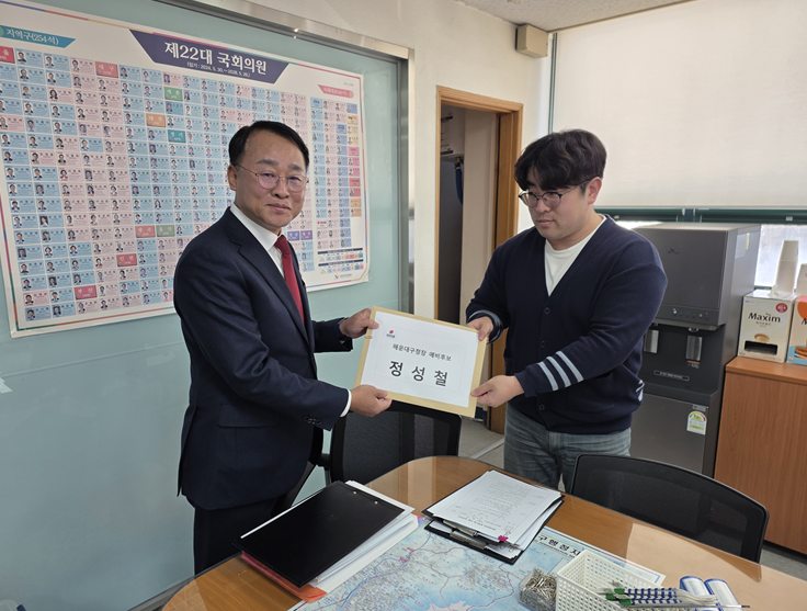 ▲ 정성철 전 주진우 정책보좌관이 13일 해운대구선거관리위원회를 찾아 제9회 전국동시지방선거 해운대구청장 선거 예비후보 등록을 하고 있다.ⓒ정성철 캠프