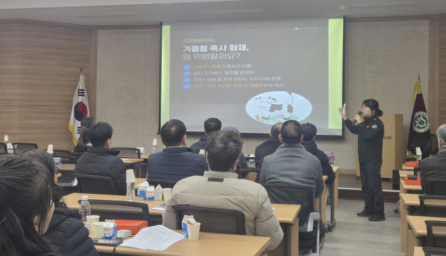 ▲ 축사 화재 예방 교육ⓒ전라남도 제공
