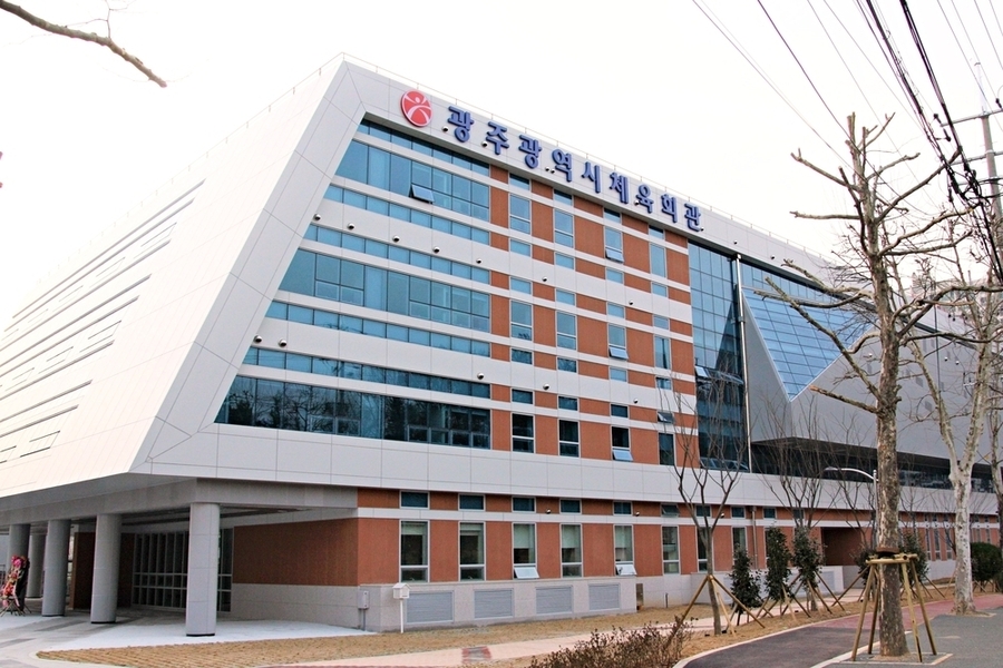 ▲ ⓒ광주광역시체육회관 전경