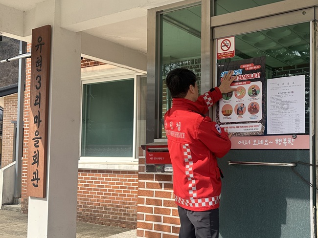 ▲ 송준호 북부지방산림청장이 14일 강원 횡성군 유현리에 위치한 유현3리 마을회관을 방문해 산불예방 포스터를 붙이고 있다. ⓒ북부지방산림청