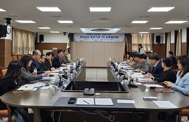 ▲ 강원테크노파크가 지난 13일 중소벤처기업부가 총괄하는 지역특화 프로젝트 '레전드 50+' 사업의 실무협의회를 강원TP에서 개최했다. ⓒ강원테크노파크