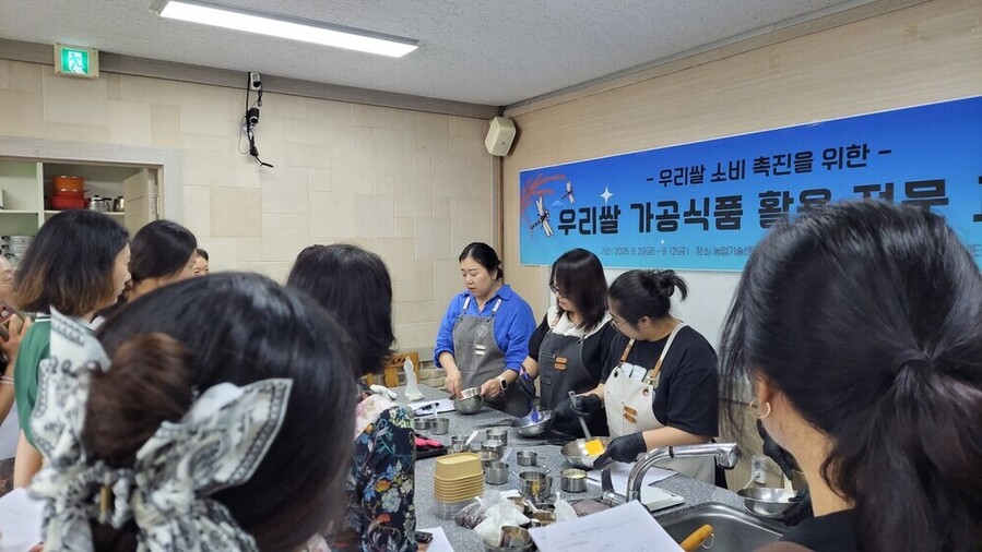 ▲ 우리 쌀·밀 가공식품 활용교육ⓒ광주광역시 제공