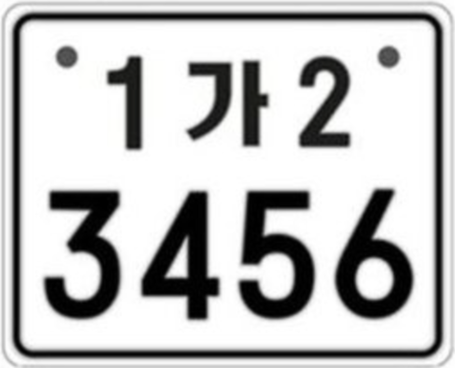 ▲ 이륜자동차 전국번호판 도입 제작(예)_[변경 후] ○ 체계 : 전국번호, ○ 색상 : 흑색, ○ 규격 : 가로 210㎜ × 세로 150㎜ ⓒ광주광역시 제공