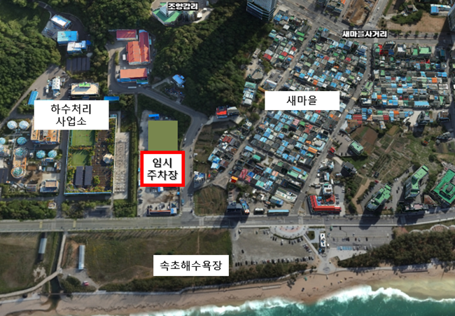 ▲ 하수처리시설 유휴부지 임시주차장 위치도. ⓒ속초시