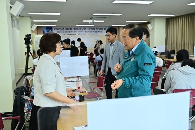 ▲ 지난해 6월에 열린 '구인·구직자 만남의 날' 모습. ⓒ속초시