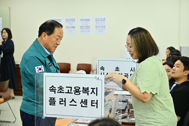 ▲ 지난해 6월에 열린 '구인·구직자 만남의 날' 모습. ⓒ속초시