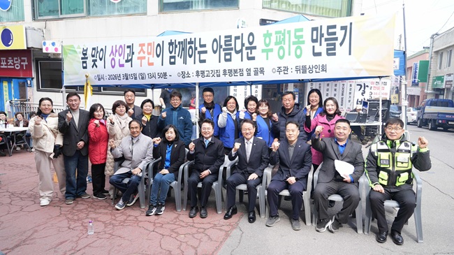 ▲ 육동한 춘천시장이 15일 후평동 847일원에서 열린 뒤뜰 골목형상점가 활성화 행사에 참석했다. 이날 육동한 시장은 