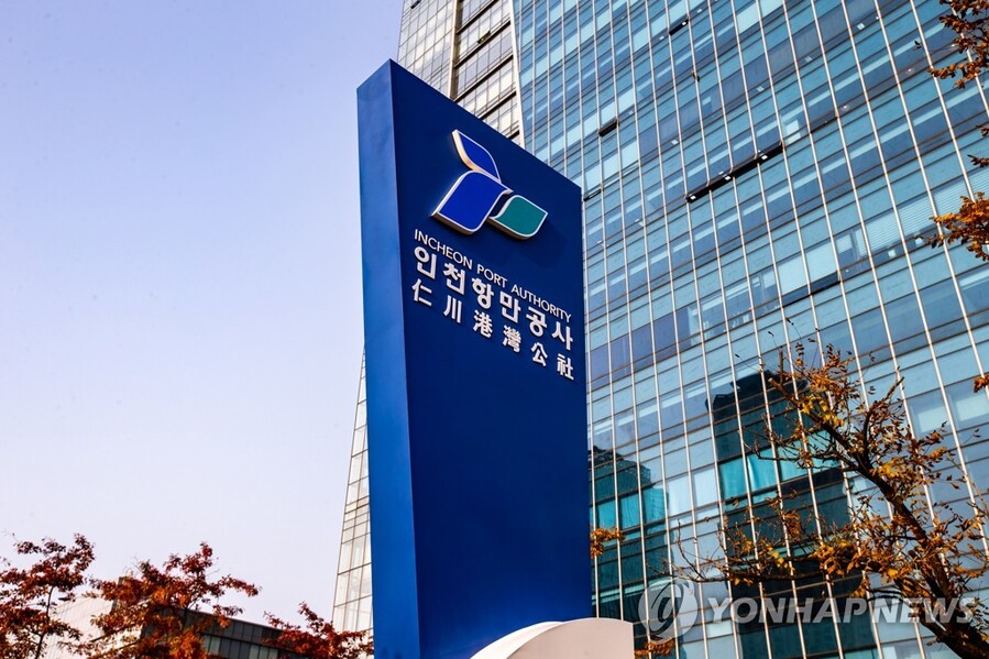 ▲ 인천항만공사 전경 ⓒ인천항만공사 제공
