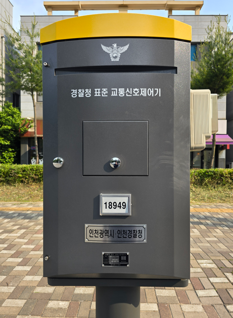 ▲ 신형 교통신호제어기 ⓒ인천시 제공