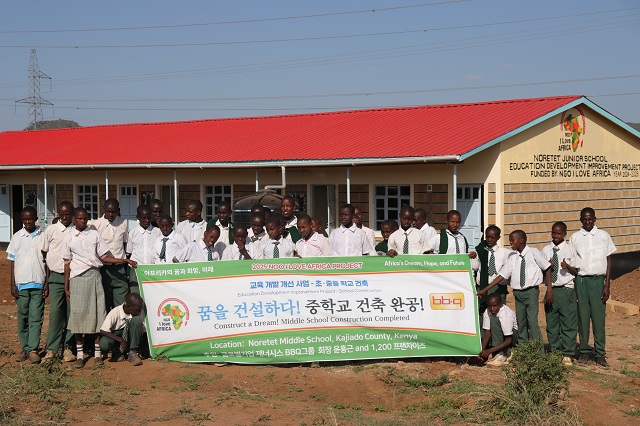 ▲ ⓒ제너시스BBQ