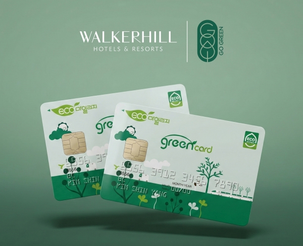 ▲ ⓒ워커힐 호텔앤리조트