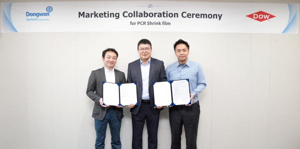 ▲ ⓒ동원시스템즈