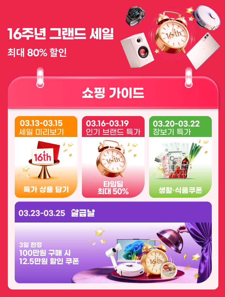 ▲ ⓒ알리익스프레스