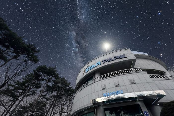 ▲ 리모델링을 마친 청양 칠갑산천문대 모습.ⓒ청양군