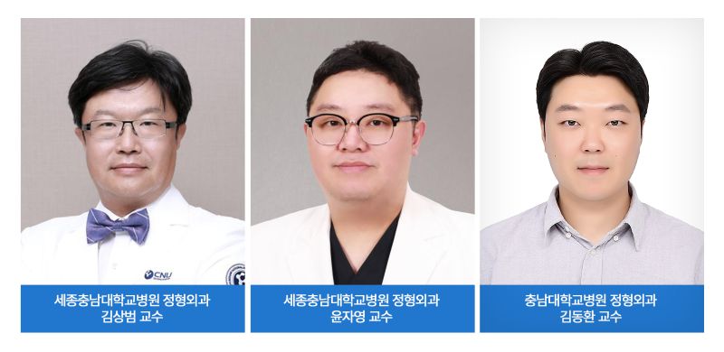 ▲ ⓒ세종충남대학교병원