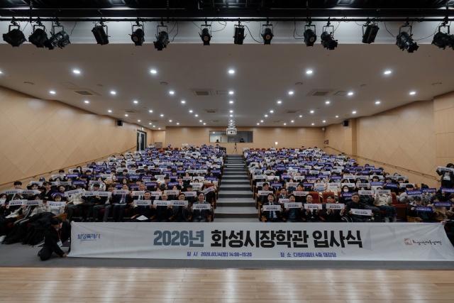 ▲ 장학관 입사식ⓒ(재)화성시인재육성재단 제공