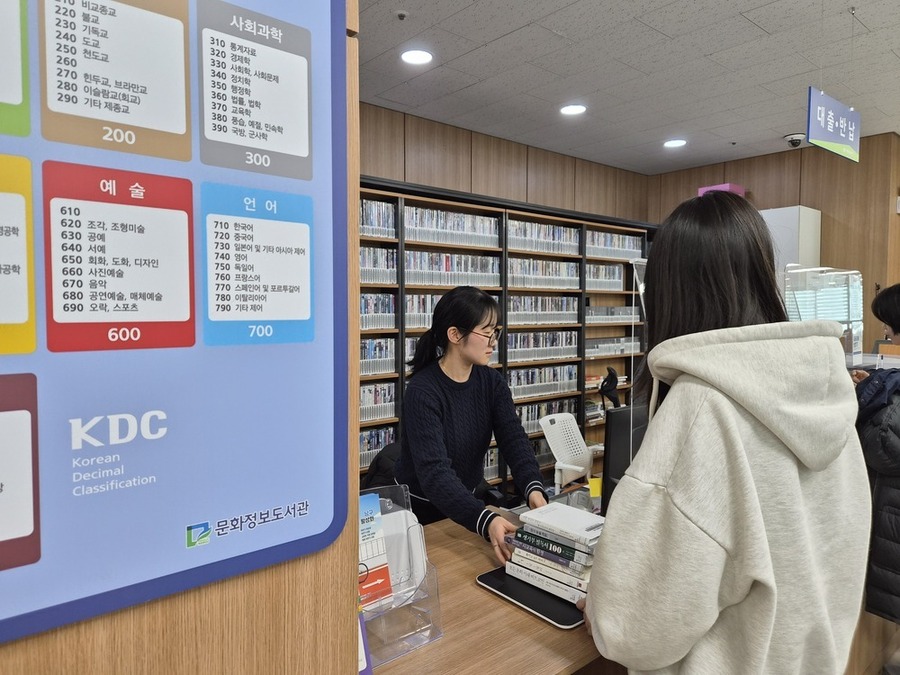 ▲ 구립도서관 대출권수 확대ⓒ광주광역시 남구청 제공