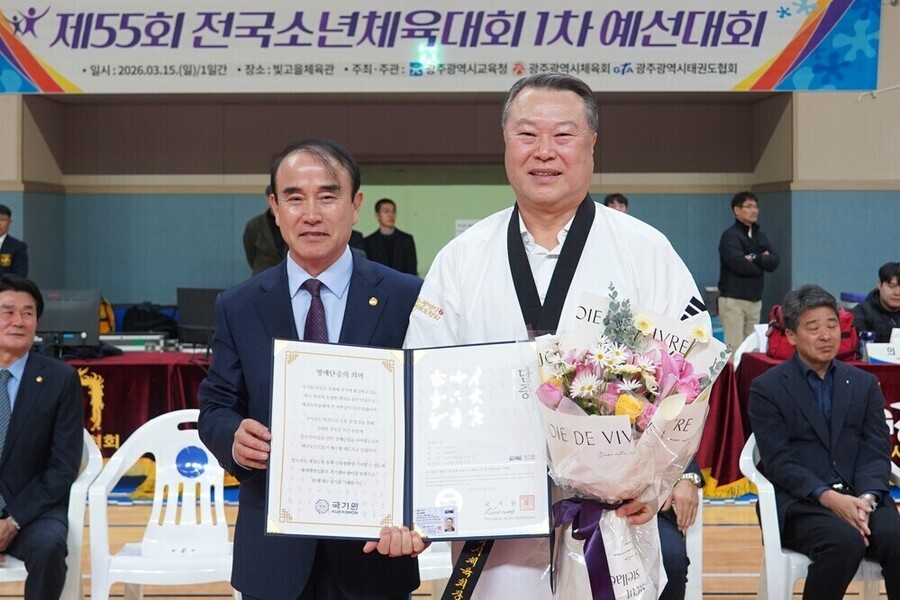 ▲ 좌부터 윤웅철 광주태권도협회장, 전갑수 광주광역시체육회장ⓒ광주광역시체육회 제공