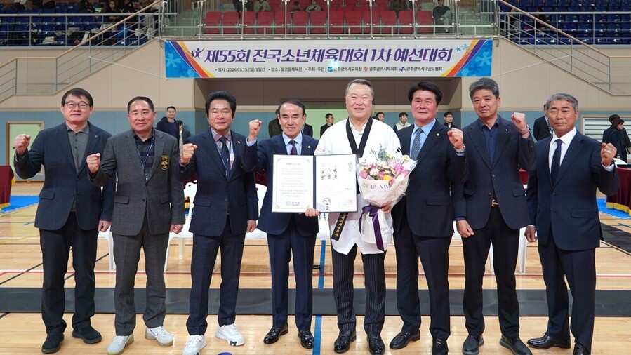 ▲ 전갑수 광주광역시체육회장은 국기원 명예 6단 단증 수여후 관계자들과 기념촬영을 하고있다.ⓒ광주광역시체육회 제공