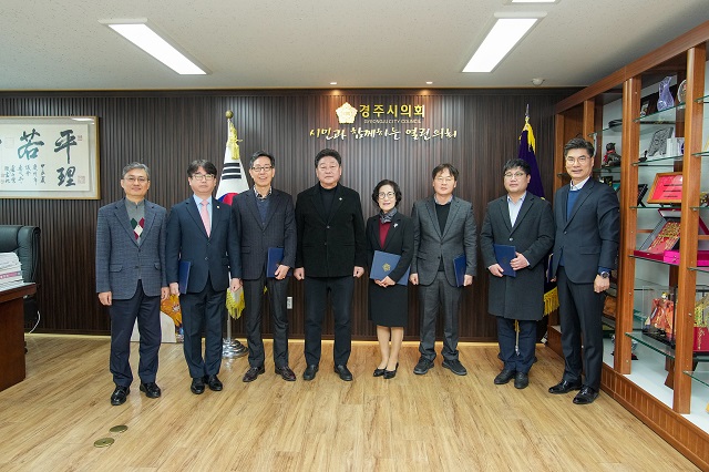 ▲ 경주시의회는 지난 13일 의장실에서 2025회계연도 결산검사위원 위촉식을 개최했다.ⓒ경주시의회