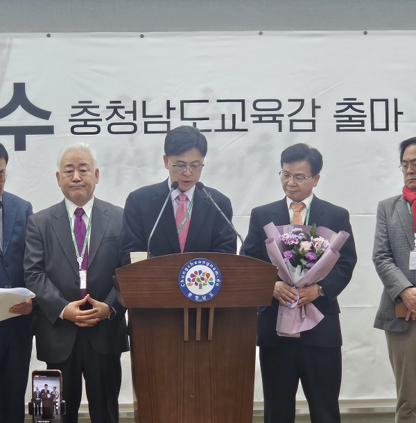 ▲ 이명수 전 의원이 16일 충남도청 브리핑룸에서 충남교육감 출마를 선언하고 있다.ⓒ이길표 기자.