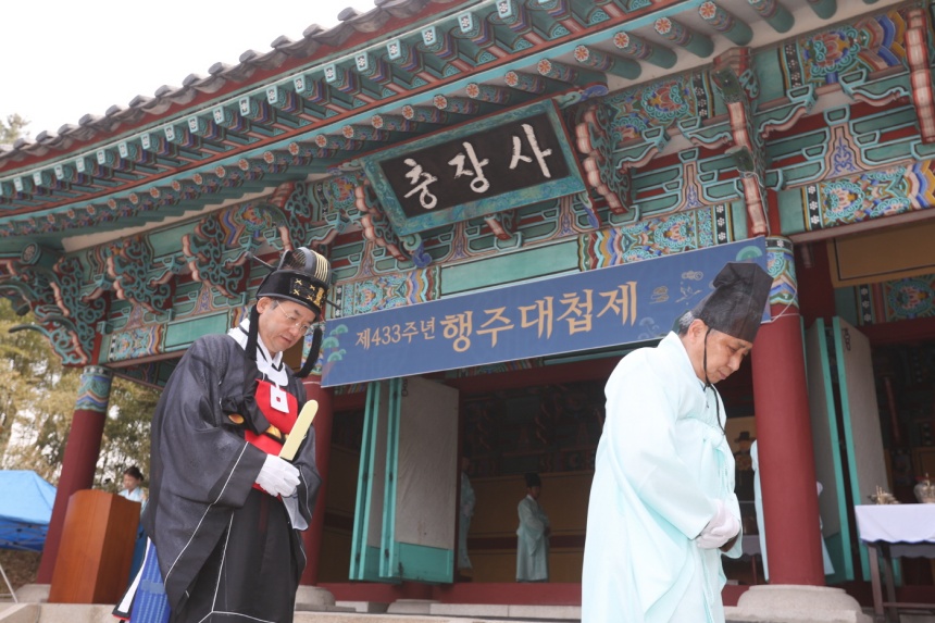 ▲ 제433주년 행주대첩제가 행주산성 충장사에서 열렸다 ⓒ고양특례시 제공