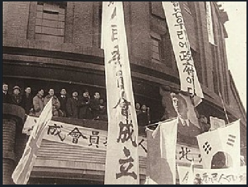 ▲ 1946년 2월8일 조선임시인민위원회 발족, 즉 북한단독정권 출범식이 열린 평양 대회장에 걸린 현수막들. '인민위원회는 우리에 정부이다'라는 구호가 눈길을 끈다.