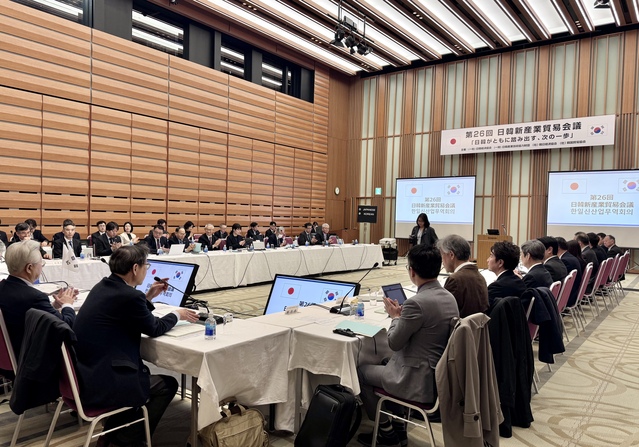 ▲ 한국무역협회는 일본 도쿄 경단련회관에서 '제26회 한일 신산업 무역회의'를 개최했다.ⓒ한국무역협회