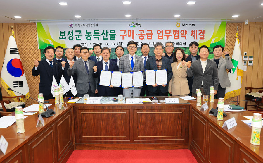 ▲ 보성군–보성농협-한국외식업중앙회, 농특산물 판로 확대 업무협약 체결_(가운데 왼쪽부터_김우석 한국외식업중앙회 회장, 김철우 보성군수, 문병완 보성농협조합장)ⓒ보성군 제공