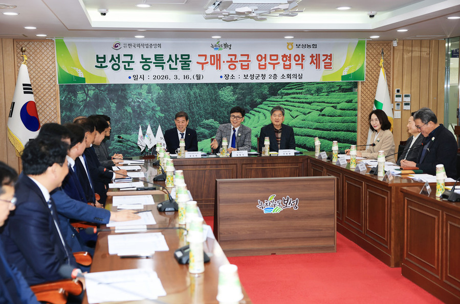 ▲ 보성군–보성농협-한국외식업중앙회, 농특산물 판로 확대 업무협약 체결_이번 협약은 보성군과 한국외식업중앙회가 보성농협과 함께 지역 농가의 농특산물 판로를 확대하고 판매를 활성화하기 위해 마련됐다.ⓒ보성군 제공