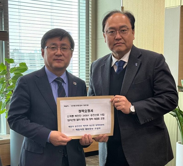 ▲ 조상호 세종시장 예비후보(오른쪽)가 16일 김성환 기후·에너지환경부 장관을 만나 ‘신계룡–북천안 345kV 송전선로 건설사업’의 세종시 경유 계획 재검토를 요청하며 정책요청서를 전달한 뒤 기념촬영을 하고 있다.ⓒ조상호 세종시장 예비후보