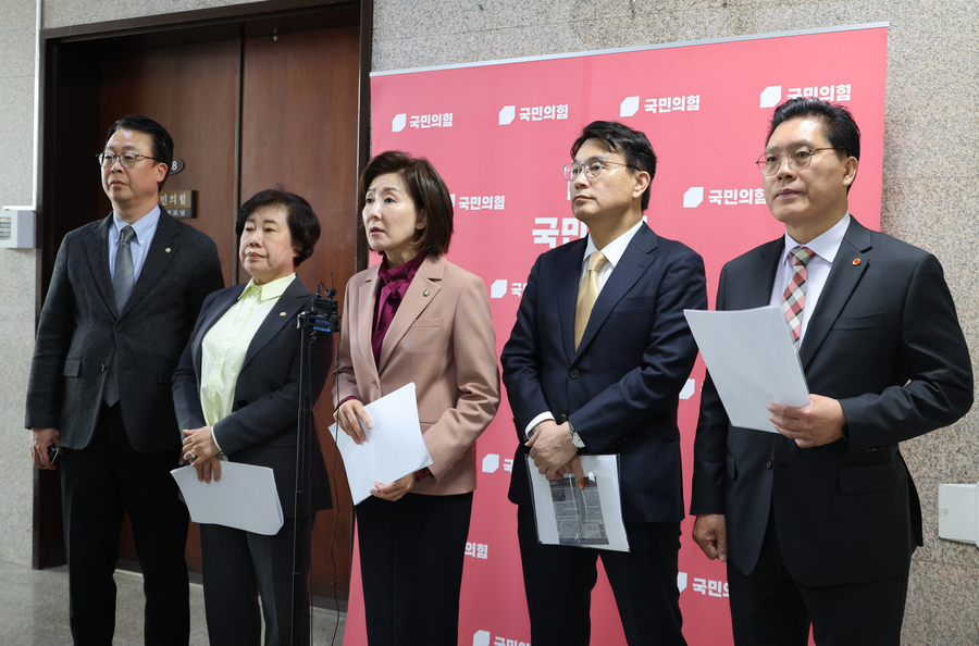 ▲ 나경원 국민의힘 의원 등 국회 법제사법위원회 위원들이 16일 오후 서울 여의도 국회에서 긴급기자회견을 열고 법사위 현안 관련 발언을 하고 있다. ⓒ뉴시스