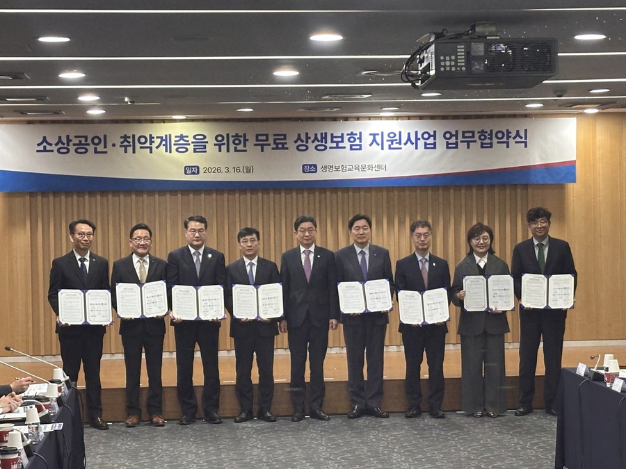 ▲ 경북도는 금융위원회와 보험업권이 공동 추진하는 ‘보험업권-지방자치단체 상생보험’ 공모에 선정되어 3년간 총 25억 원을 투입한다.ⓒ경북도