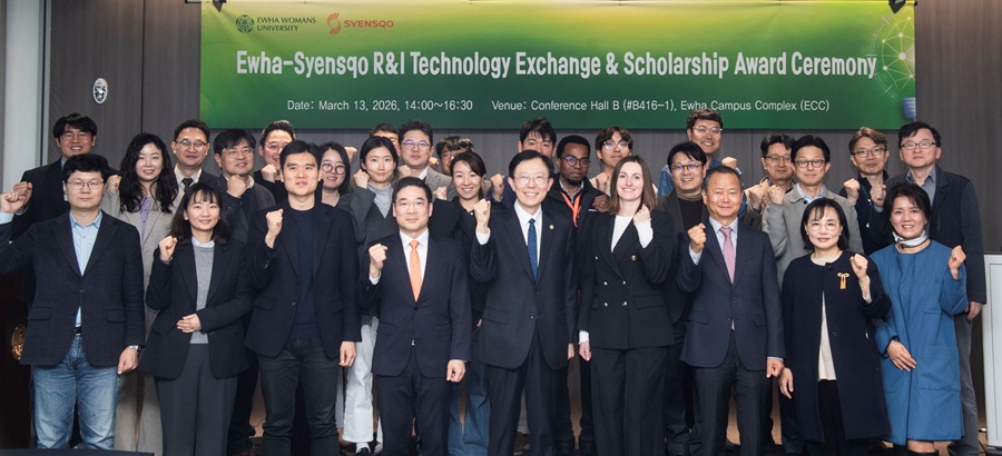 ▲ '이화여대-사이언스코 R&I 기술교류회' 참석자들이 단체 기념사진을 촬영하고 있다.ⓒ이화여대