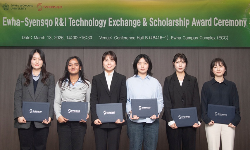 ▲ 이화여대-사이언스코 장학증서 수여식에서 선발된 장학생들이 기념사진을 찍고 있다.ⓒ이화여댜