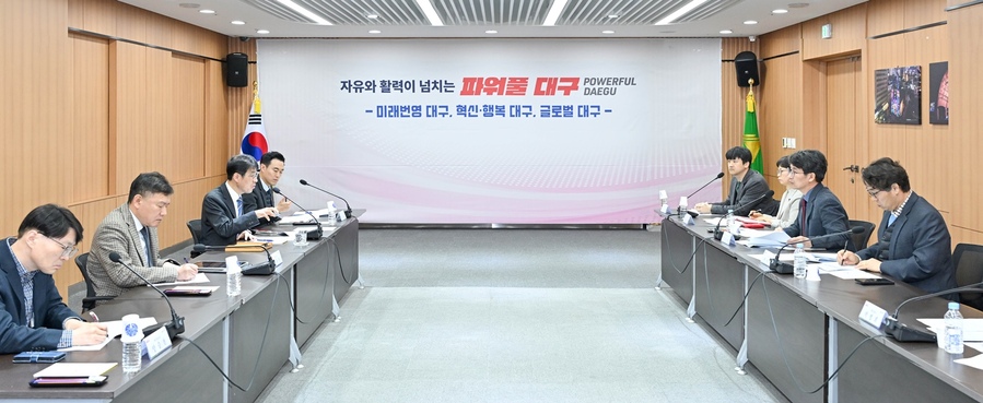 대구시, ‘국립치의학연구원 대구 유치’ 추진 상황 점검