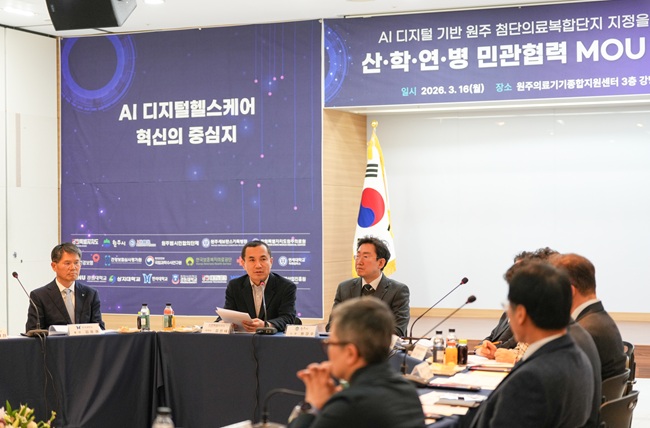 ▲ 강원특별자치도가 원주시와 함께 '첨단의료복합단지' 지정 촉구를 위해 16일 원주의료기기산업진흥원에서 도내 산·학·연·병 19개 핵심기관과 민관협력 업무협약을 체결했다. ⓒ강원특별자치도