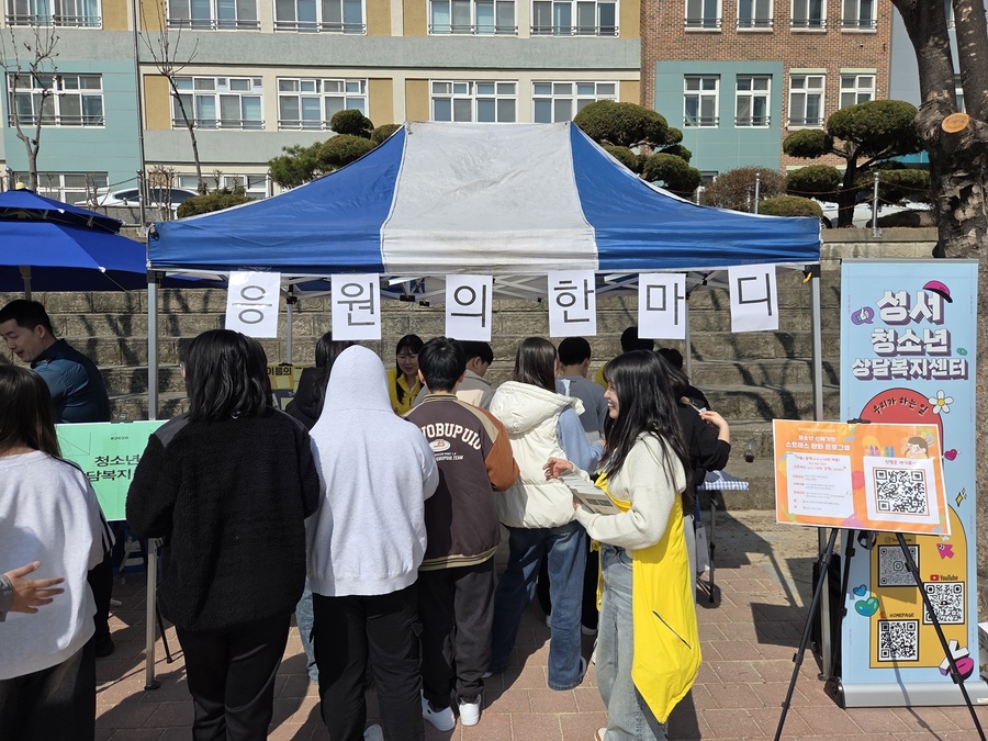 대구행복진흥원, ‘찾아가는 학교상담’ 본격 운영