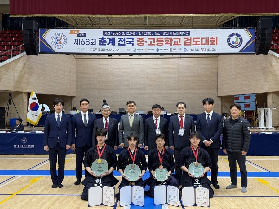 ▲ ‘제68회 춘계 전국중·고등학교 검도대회’에서 광주서석중학교 허경도 선수가 남자중등부 개인전 우승후 관계자들과 기념촬영을 하고있다.ⓒ광주광역시체육회 제공