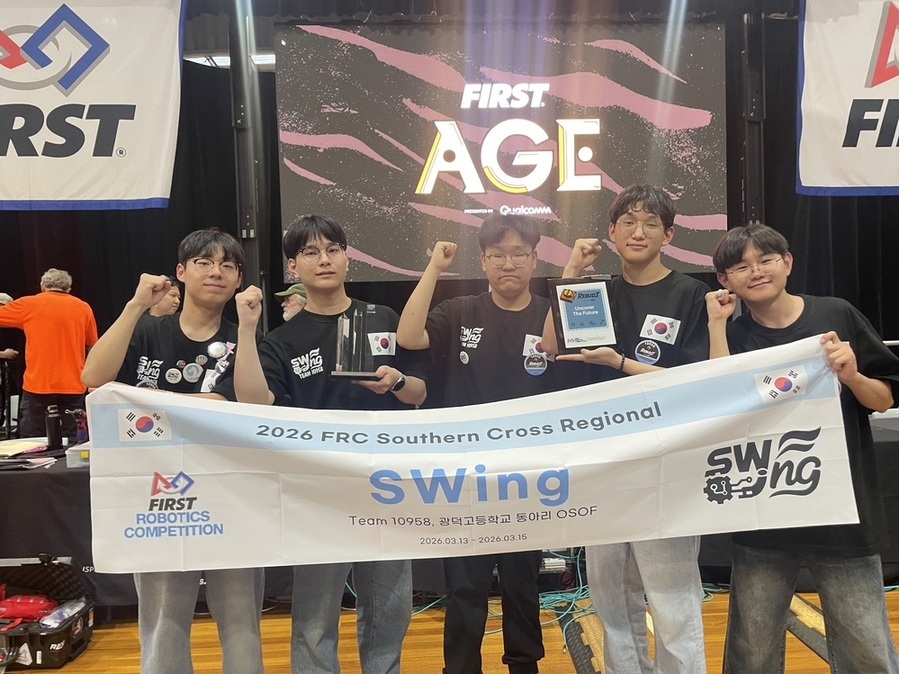 ▲ 광주 광덕고 AI·SW·로봇 동아리 ‘오소프(OSOF)’ 학생들이 지난 13~15일 호주 시드니에서 열린 ‘FRC 로봇대회’에서 대한민국 최초로 ‘올해의 신인상’을 수상한 후 트로피를 들어보이고 있다.ⓒ광주시교육청 제공