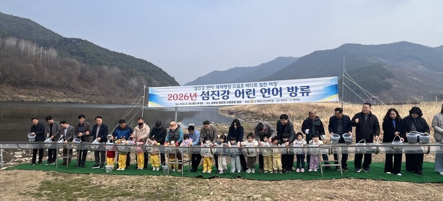 ▲ 섬진강 어린연어 방류ⓒ전라남도 제공