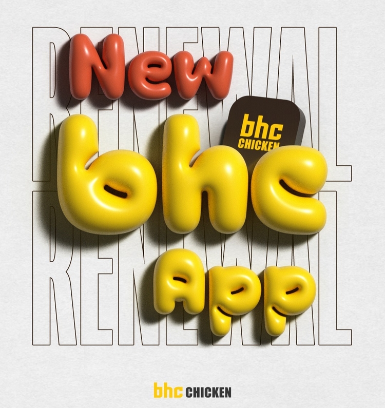 ▲ ⓒ다이닝브랜즈그룹