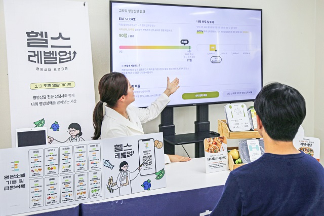 ▲ ⓒ현대그린푸드