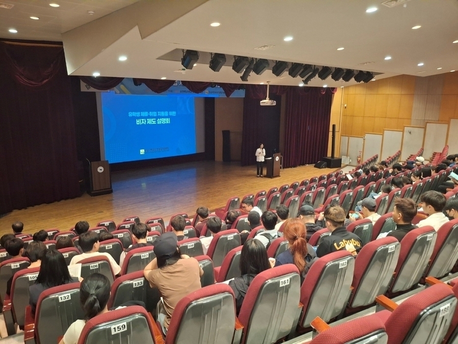 ▲ 전남도 이민정책_비자제도설명회ⓒ전라남도 제공