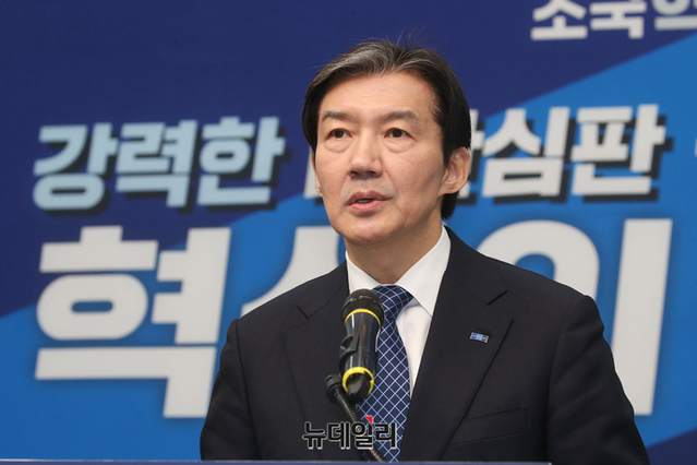 ▲ 조국 조국혁신당 대표가 지난 9일 오전 국회에서 열린 '조국혁신당 창당 2주년 기자간담회'에서 발언을 하고 있다. ⓒ이종현 기자