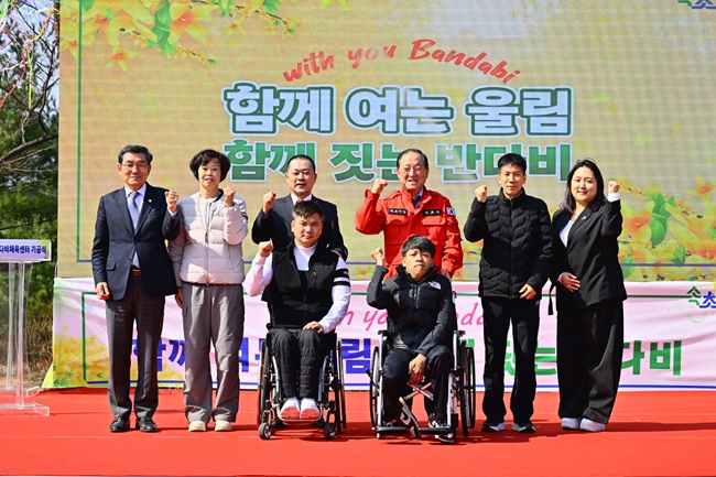 ▲ 속초시가 17일 교동 775번지 일원에서 속초 반다비체육센터 건립 기공식을 개최했다. ⓒ속초시