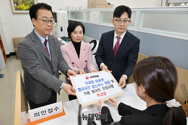 ▲ 곽규택 국민의힘 원내수석대변인과 서명옥 원내부대표, 박충권 원내수석대변인이 17일 국회 의안과에 '이재명 대통령 형사 사건 공소 취소 외압 및 거래 게이트 진상 규명 특검법안'을 제출하고 있다. ⓒ이종현 기자