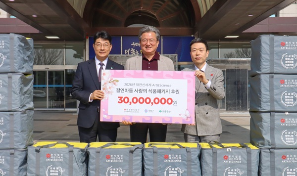 ▲ 이용환 대전신세계 대표이사(가운데), 정용래 유성구청장(오른쪽), 최승인 초록우산 충청권역총괄본부장(왼쪽) ⓒ대전신세계